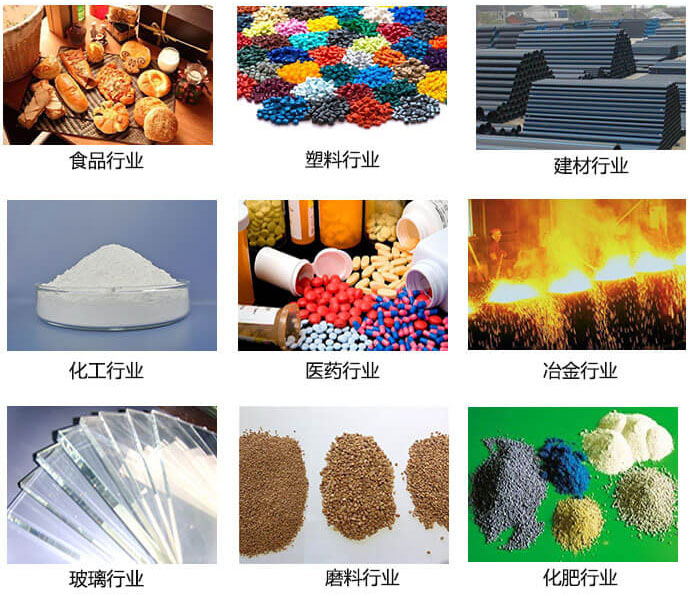  方形振動(dòng)篩適用行業(yè)：食品，塑料，建材，化工，醫(yī)藥等行業(yè)展示圖 