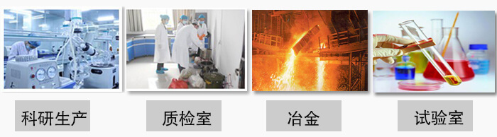 小型試驗(yàn)篩振動(dòng)篩主要用于：科研生產(chǎn)，質(zhì)檢室，冶金，試驗(yàn)室等。